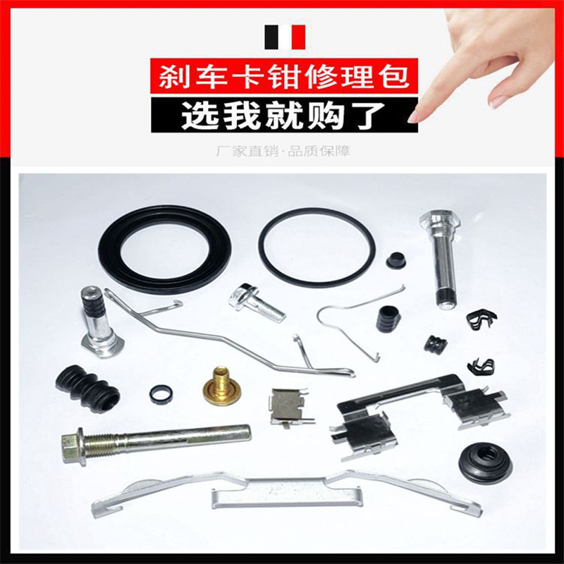 Винт направляющего штифта крон – обзор и цена Front Rear Brake Caliper Bracket Kit